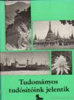 Pataki Béla Pál (szerk.) - Tudományos tudósítóink jelentik [antikvár]