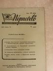Népnevelő 1951. május 12. [antikvár]