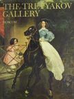A. Gusarova - The Tretyakov Gallery [antikvár]