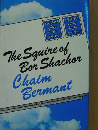 Chaim Bermant - The Squire of Bor Shachor [antikvár]