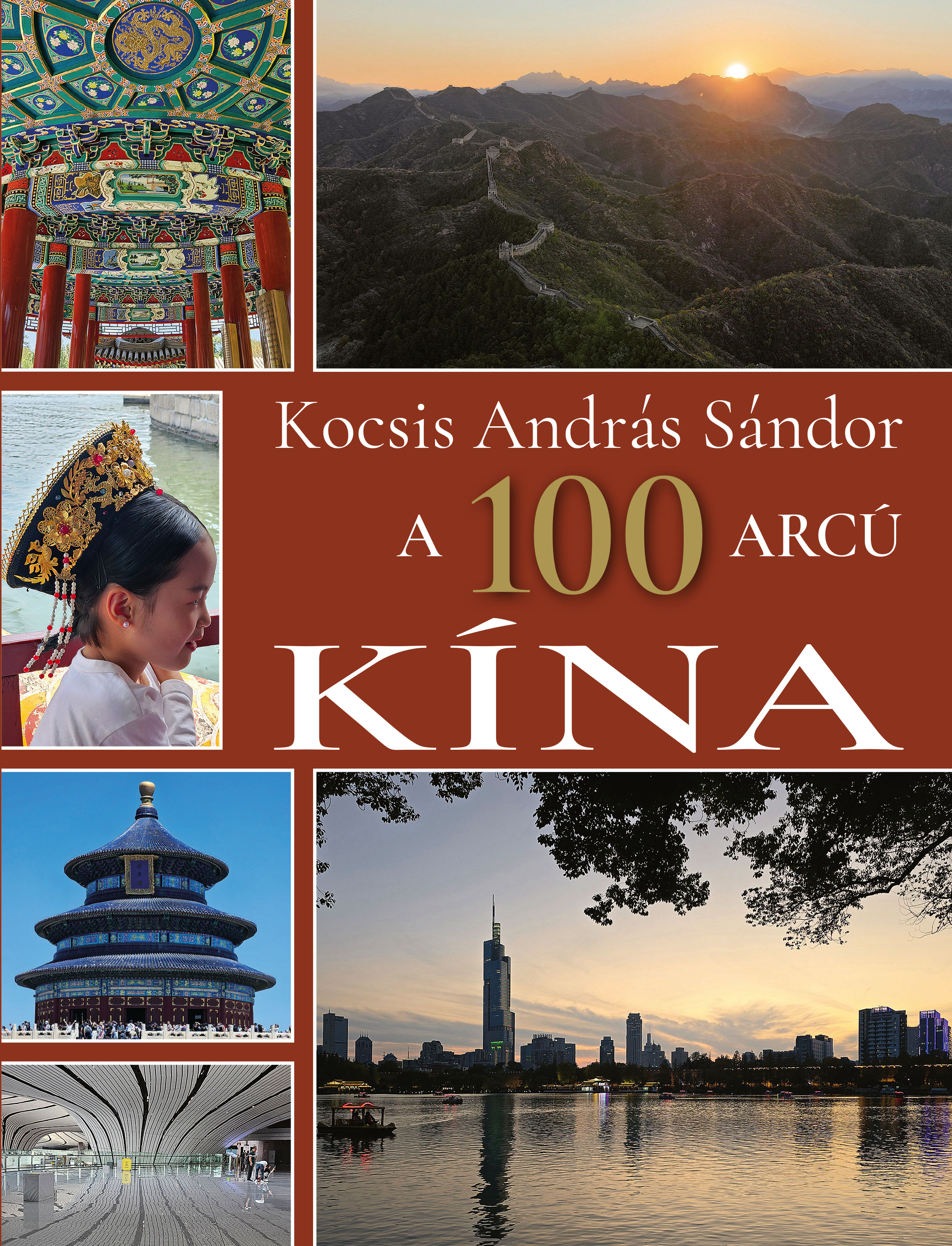 Kocsis András Sándor - A 100 arcú Kína [eKönyv: pdf]