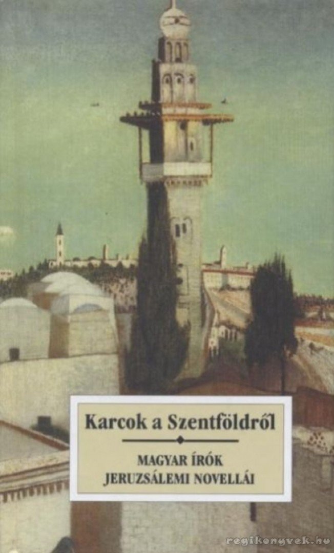 Kőrössi P. József - Karcok a Szentföldről [antikvár]