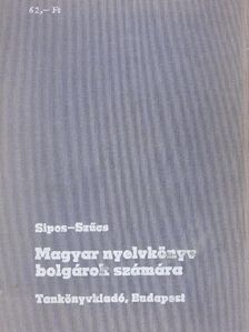 Sípos István - Magyar nyelvkönyv bolgárok számára [antikvár]