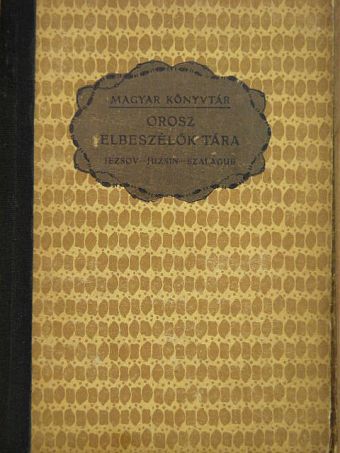 Jezsov Nikoláj - Orosz elbeszélők tára [antikvár]