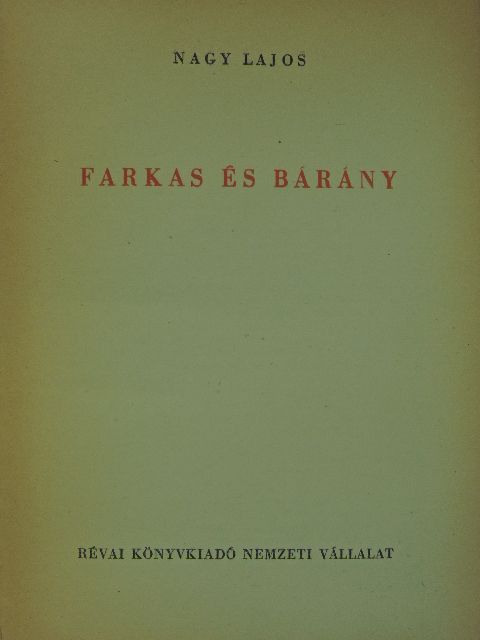 Nagy Lajos - Farkas és bárány [antikvár]