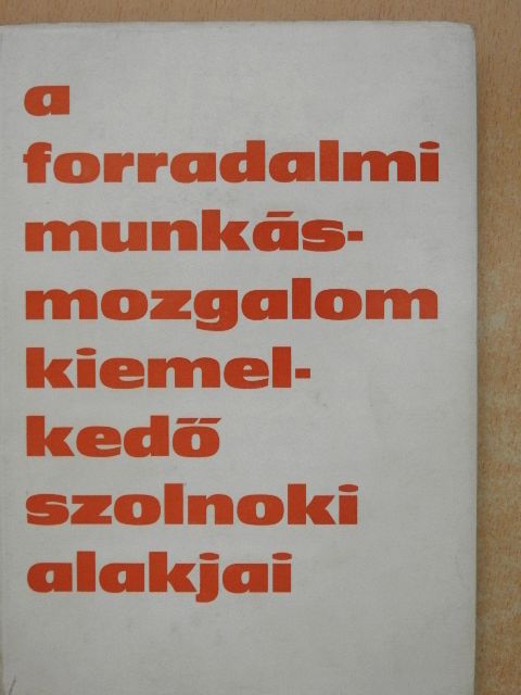 Dr. Gecsényi Lajos - A forradalmi munkásmozgalom kiemelkedő szolnoki alakjai [antikvár]