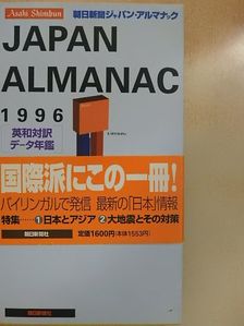 Asahi Shimbun Japan Almanac 1996 [antikvár]