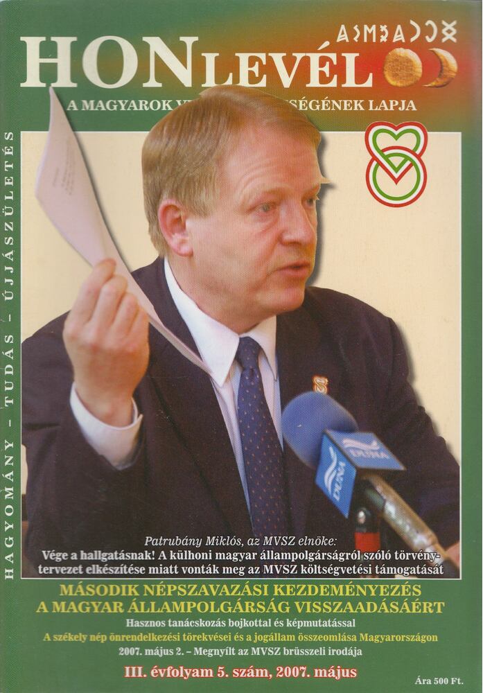 Pápai Szabó György - Honlevél 2007. május [antikvár]