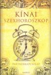 Tokaji Zsolt - Kínai szexhoroszkóp [antikvár]