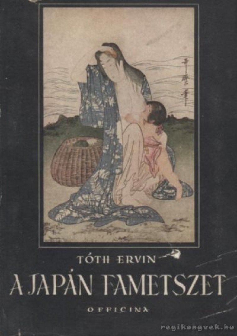 TÓTH ERVIN - A japán fametszet [antikvár]