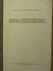 Hocjanov - Munkaegészségügy [antikvár]
