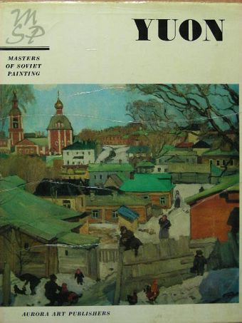 Konstantin Yuon [antikvár]