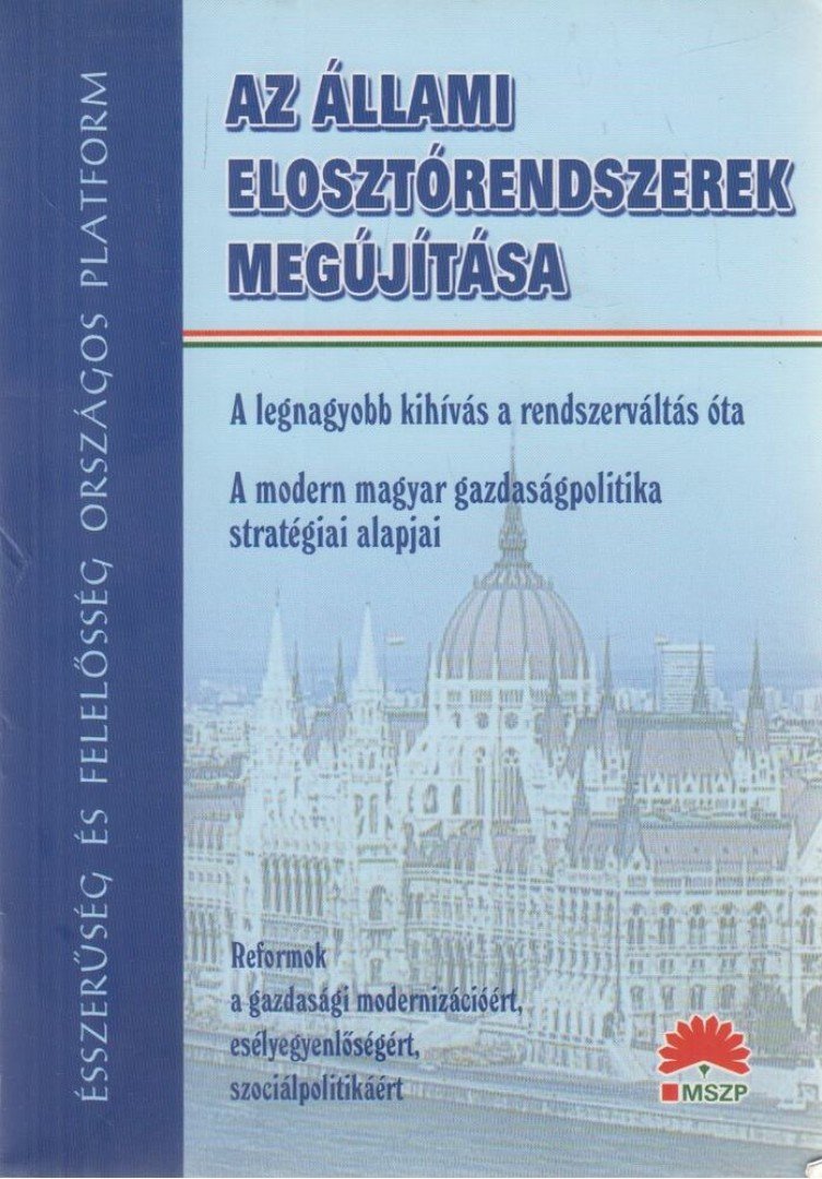 Kertész Krisztián - Az állami elosztórendszerek megújítása [antikvár]