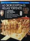 Christophe Barbotin - Az ókori Egyiptom és Hellász története [antikvár]