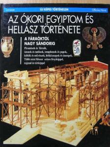 Christophe Barbotin - Az ókori Egyiptom és Hellász története [antikvár]