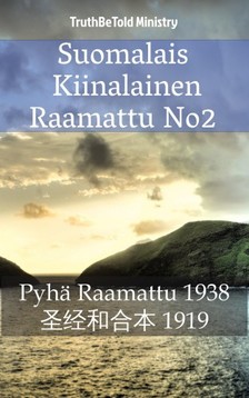 TruthBeTold Ministry, Joern Andre Halseth, Martin Luther - Suomalais Saksalainen Raamattu [eKönyv: epub, mobi]