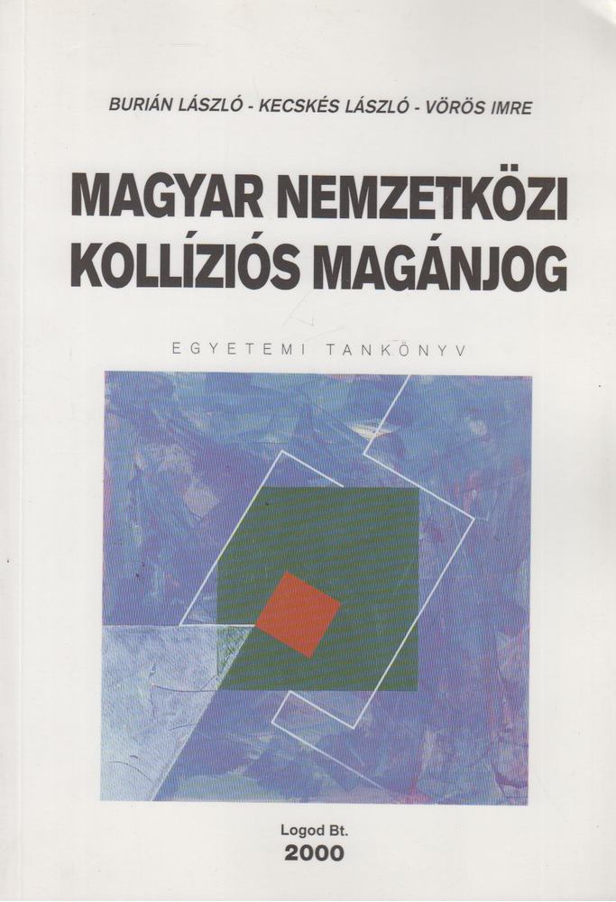 Kecskés László, Vörös Imre, Burián László - Magyar nemzetközi kollíziós magánjog [antikvár]