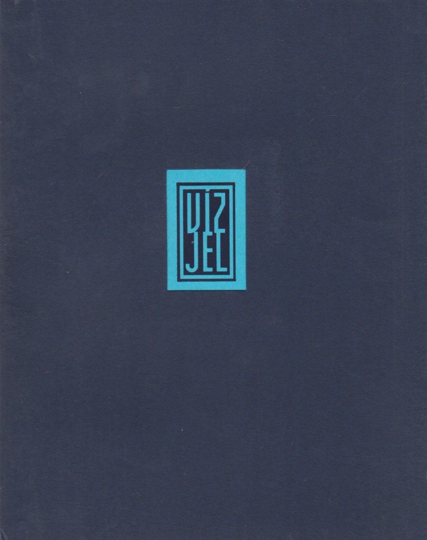 Galánfi Ede - Vízjel 2003. július [antikvár]