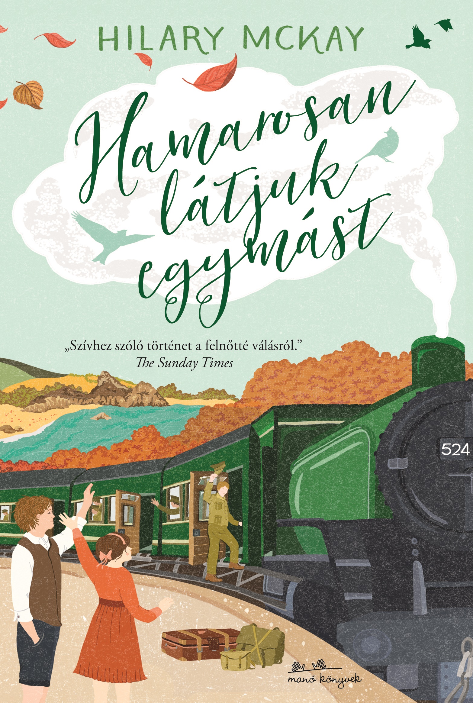 Hilary Mckay - Hamarosan látjuk egymást [eKönyv: epub, mobi]