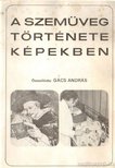 Gács András - A szemüveg története képekben [antikvár]