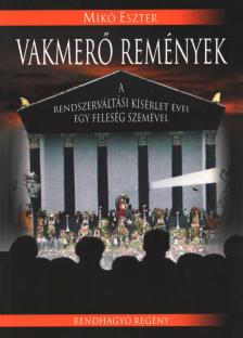 MIKÓ ESZTER - Vakmerő remények (Dedikált) [antikvár]