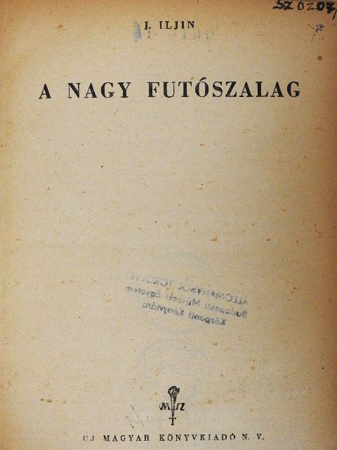 J. Iljin - A nagy futószalag [antikvár]