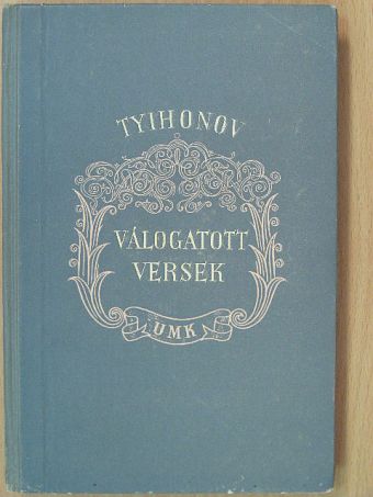 Nyikolaj Tyihonov - Válogatott versek [antikvár]