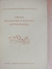 Afanaszij Fet - Orosz klasszikus költők antológiája [antikvár]