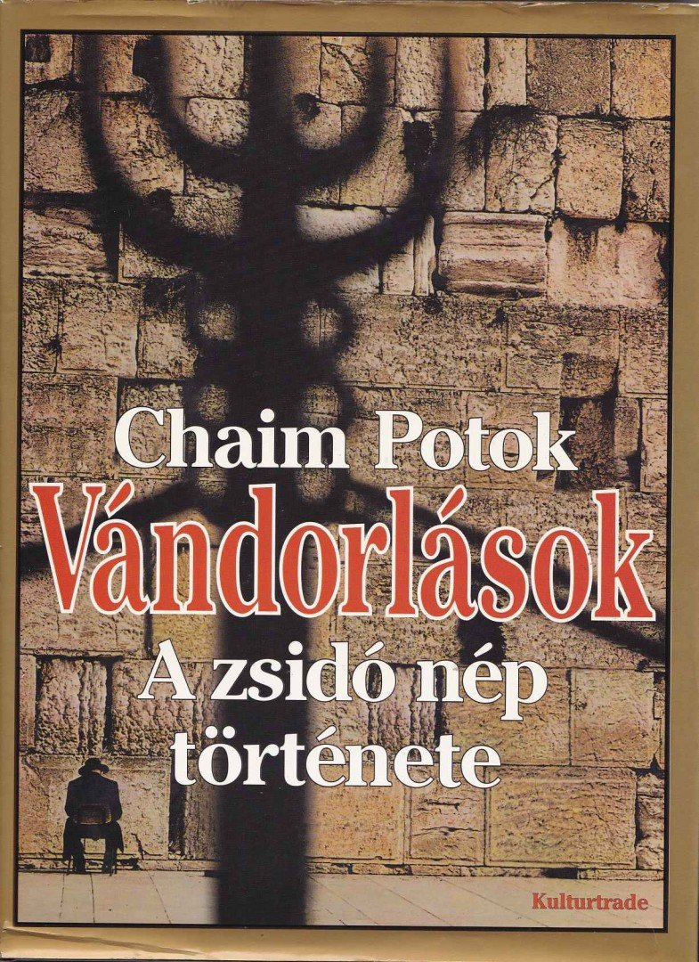 Chaim Potok - Vándorlások [antikvár]