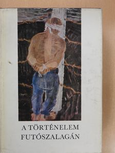Képes Géza - A történelem futószalagán (dedikált példány) [antikvár]