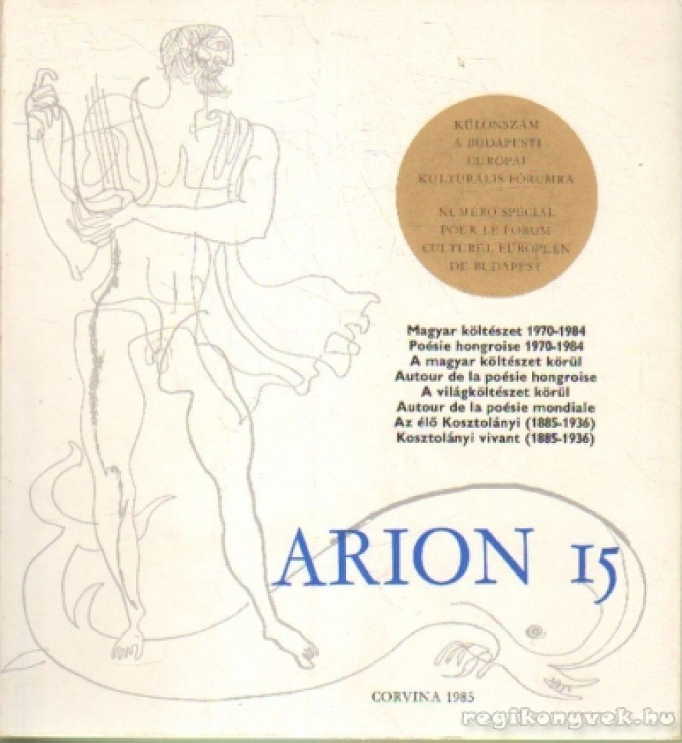 Somlyó Gyögy (szerk.) - Arion 15 - Nemzetközi Kőltöi Almanach [antikvár]