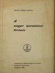Héjjné Détáry Angéla - A magyar iparművészet története [antikvár]