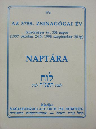 Az 5758. zsinagógai év naptára [antikvár]