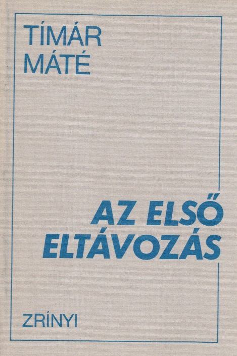 TÍMÁR MÁTÉ - Az első eltávozás [antikvár]