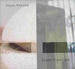 Hajas Katinka - Szabó Franciska [antikvár]