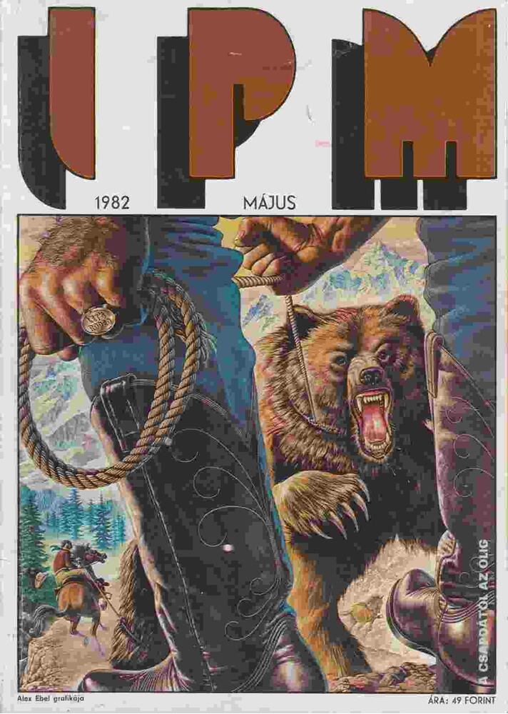 Ivanics István - Interpress Magazin 1982/5. [antikvár]