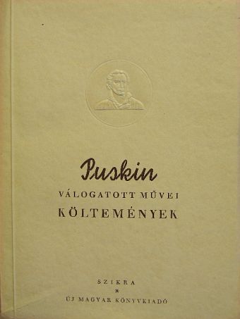 Puskin - Költemények és egyéb verses munkák [antikvár]