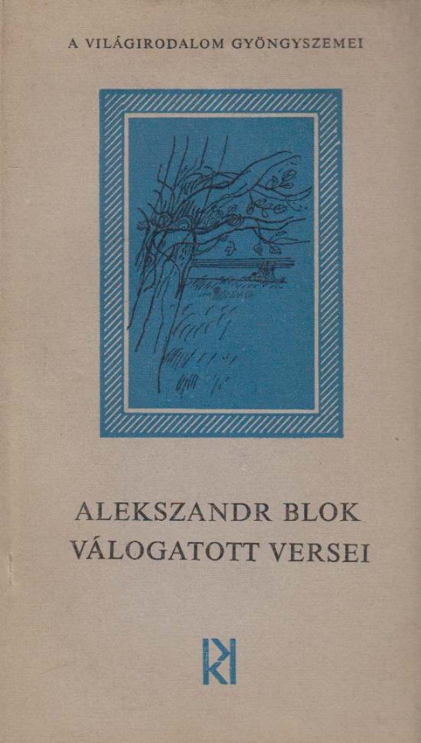 BLOK, ALEKSZANDR - Alekszandr Blok válogatott versei [antikvár]