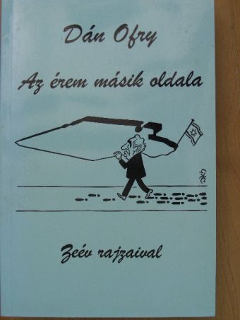 Dan Ofrey - Az érem másik oldala [antikvár]