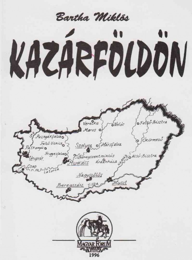 BARTHA MIKLÓS - Kazárföldön [antikvár]