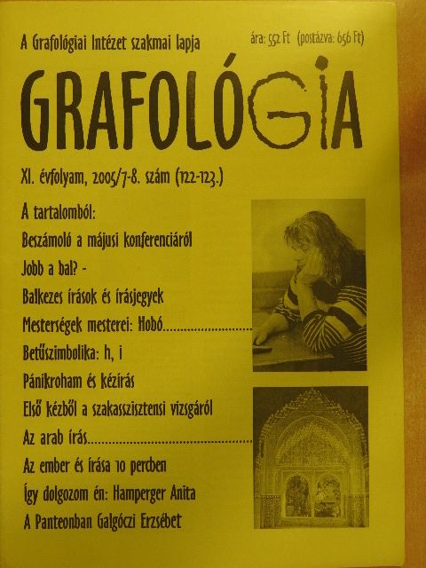 Domanits András László - Grafológia 2005. július-augusztus [antikvár]
