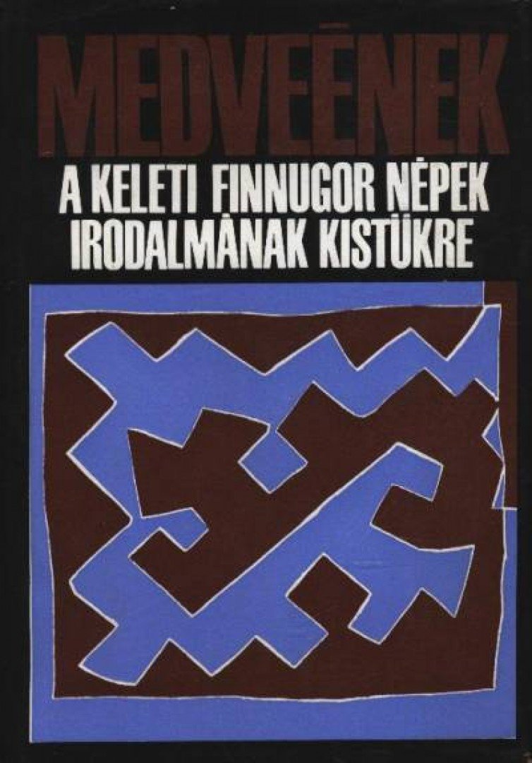 Domokos Péter - Medveének [antikvár]