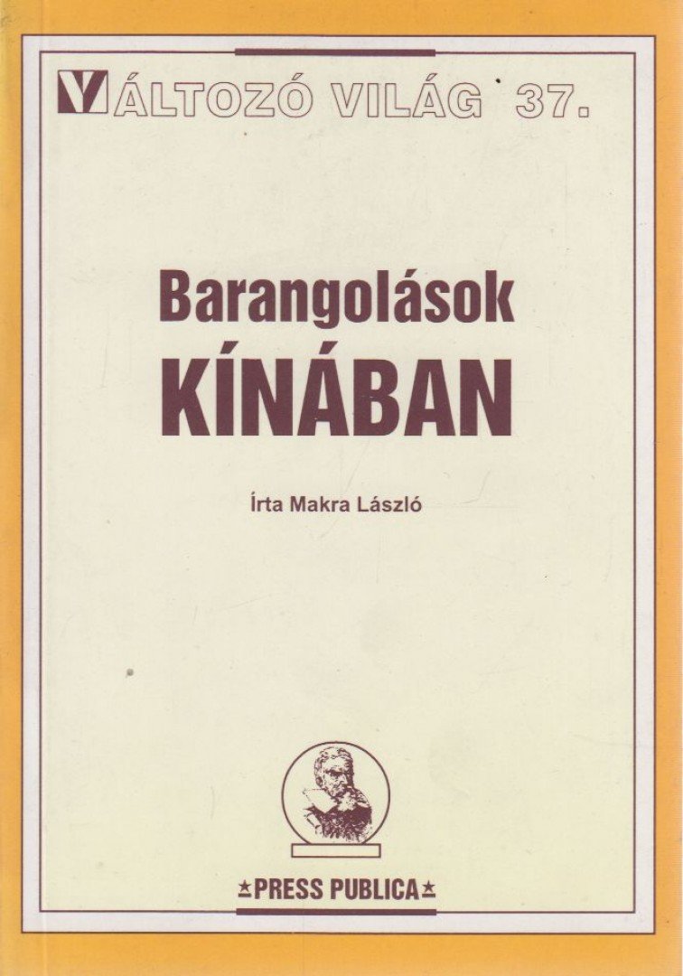 Makra László - Barangolások Kínában [antikvár]
