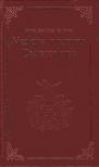 Lampé László, Szállási Árpád - Medicina in nummis Debreceniensis (dedikált) [antikvár]