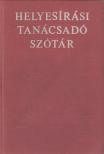 Deme László, Fábián Pál - Helyesírási tanácsadó szótár [antikvár]