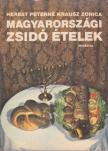 HERBST PÉTERNÉ KRAUSZ ZORICA - Magyarországi zsidó ételek [antikvár]
