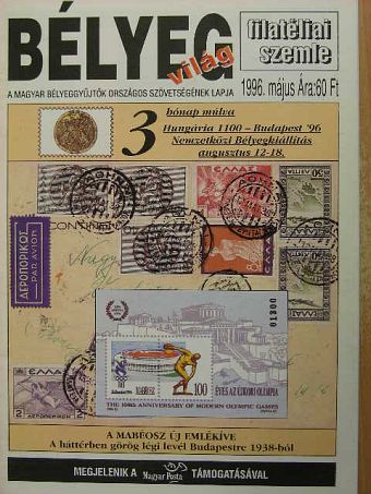 Bér Andor - Bélyegvilág 1996. május [antikvár]