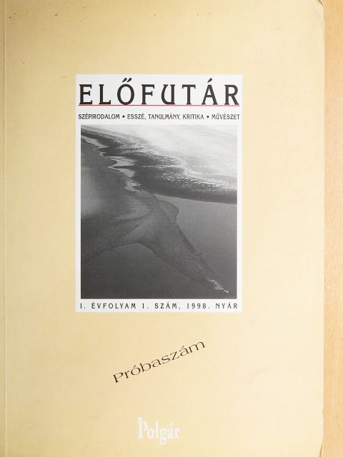 Emyü Gardian - Előfutár 1998. Nyár [antikvár]