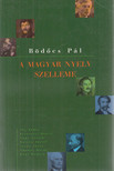 Bödőcs Pál - A magyar nyelv szelleme [antikvár]