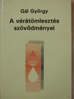 Gál György - A vérátömlesztés szövődményei (dedikált példány) [antikvár]